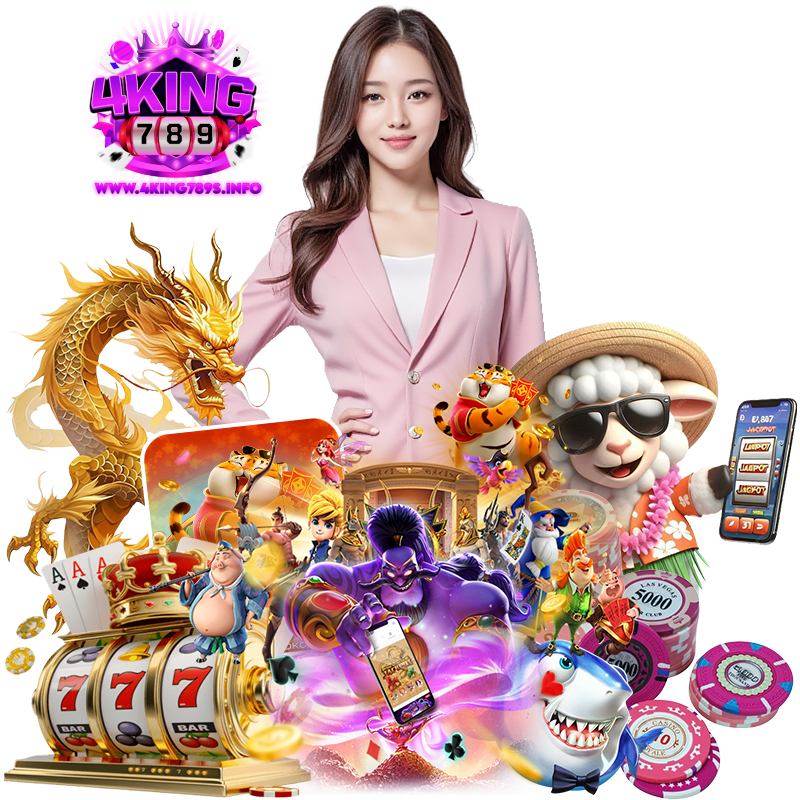 4KING789 เว็บตรงมาแรง